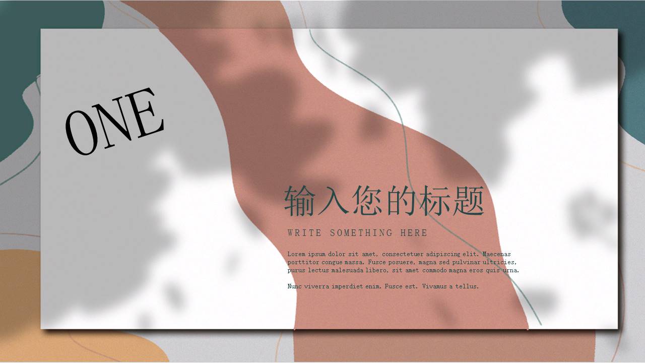 莫兰迪 (74).pptx